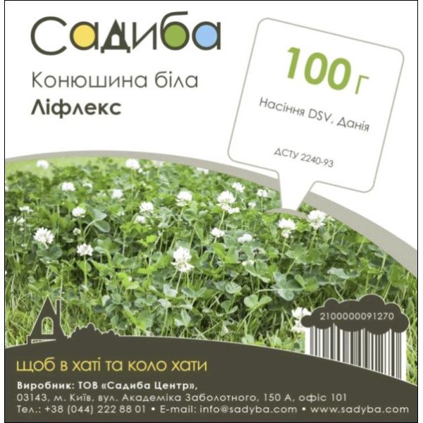 Семена клевера белого Лифлекс /100 г/ *Садыба*