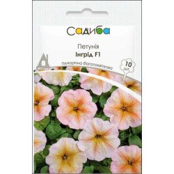 Петунія Інгрід F1 /10 насінин (драже)/ *Садиба*