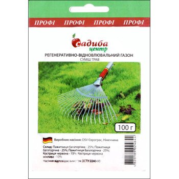 Газонная трава Регенеративно-восстанавливающая /100 г/ *Садыба*