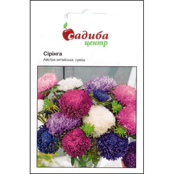 Насіння айстри Сірінга суміш /0,2 г/ *Садиба*