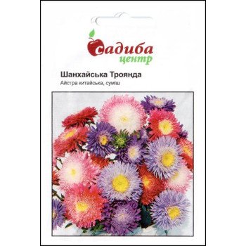Астра Шанхайская Роза смесь /0,2 г/ *Садыба*