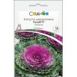 Капуста декоративная Голубь F1 красная /10 семян/ *Садыба*