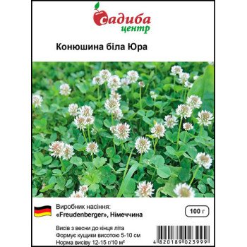 Конюшина біла Юра /100 г/ *Садиба*