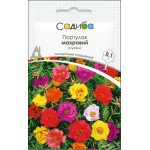 Портулак махровый смесь /0,1 г/ *Садыба*