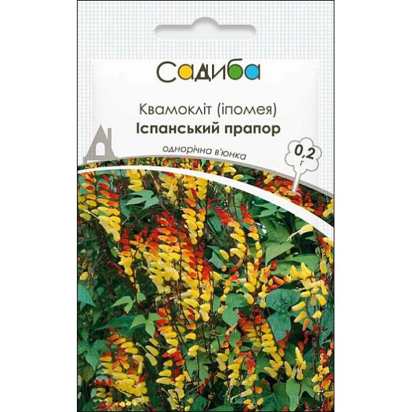 Насіння іпомеї Квамокліт Іспанський прапор /0,2 г/ *Садиба*