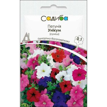 Петунія Унікум суміш /0,1 г/ *Садиба*