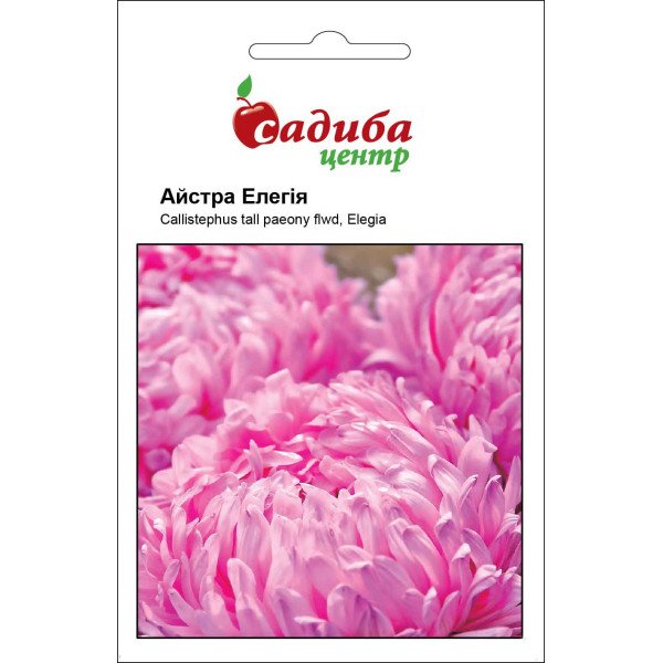 Насіння айстри Елегія насичено-рожева /0,2 г/ *Садиба*