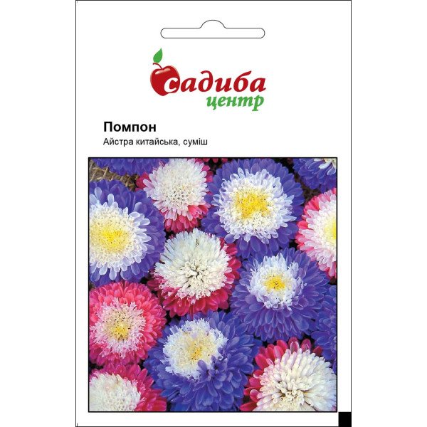 Насіння айстри Помпон суміш /0,3 г/ *Садиба*