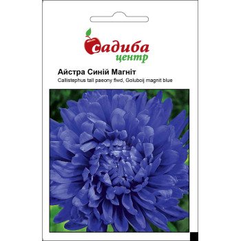 Астра Синий Магнит /0,2 г/ *Садыба*