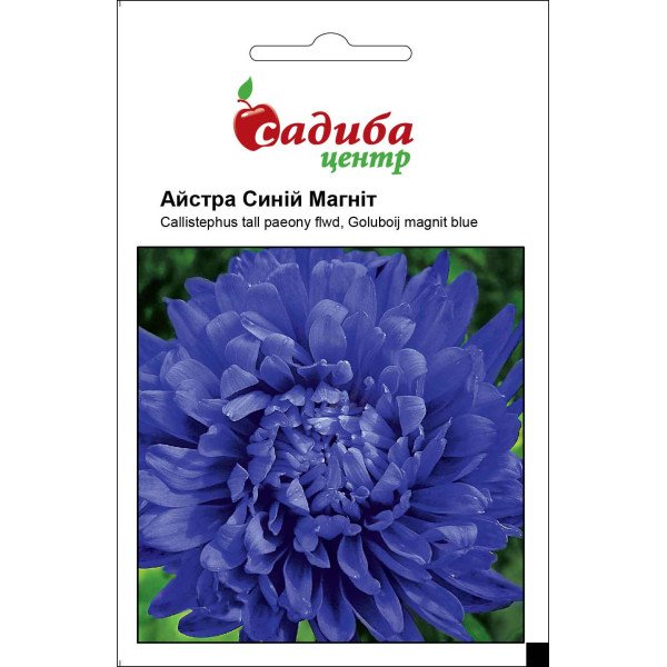 Семена астры Синий Магнит /0,2 г/ *Садыба*