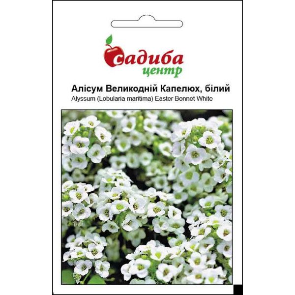 Семена алиссума Пасхальная Шляпа белый /0,1 г/ *Садыба*