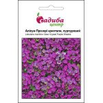 Аліссум Прозорі кристали пурпурний /50 гранул/ *Садиба*