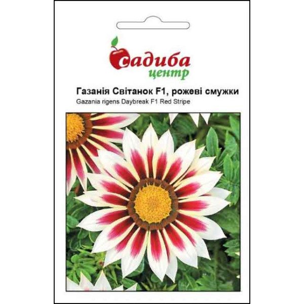 Насіння газування Світанок рожеві смужки /10 шт/ *Садиба*