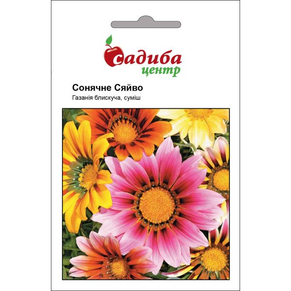 Семена газании Солнечное сияние смесь /0,1 г/ *Садыба*