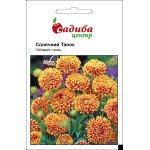 Гайлардія Сонячний танок суміш /0,2 г/ *Садиба*