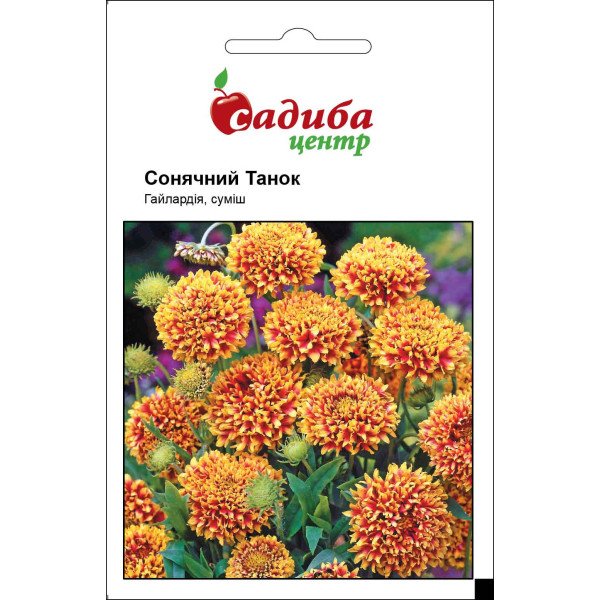 Семена гайлардии Солнечный танец смесь /0,2 г/ *Садыба*
