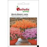 Діаскія Діамант суміш /10 шт/ *Садиба*