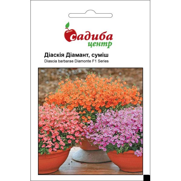 Насіння діаскії Діамант суміш /10 шт/ *Садиба*