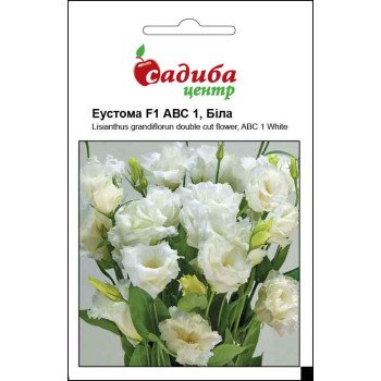 Эустома ABC F1 белая /10 гранул/ *Садыба*