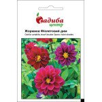 Георгина Дым фиолетовый /0,1 г/ *Садыба*