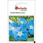 Ипомея Небесно-синяя /0,5 г/ *Садыба*