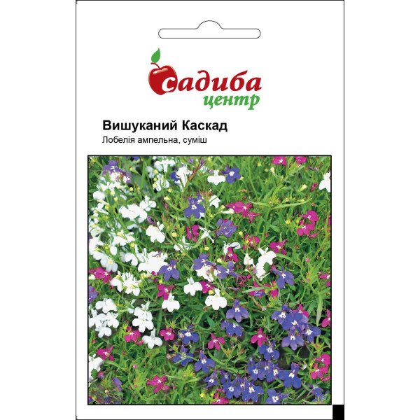 Насіння лобелії Вишуканий Каскад суміш /0,1 г/ *Садиба*