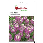 Лобулярія приморська Розі О'Дей /0,1 г/ *Садиба*