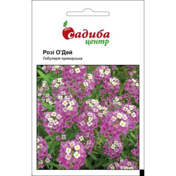 Лобулярія приморська Розі О'Дей /0,1 г/ *Садиба*