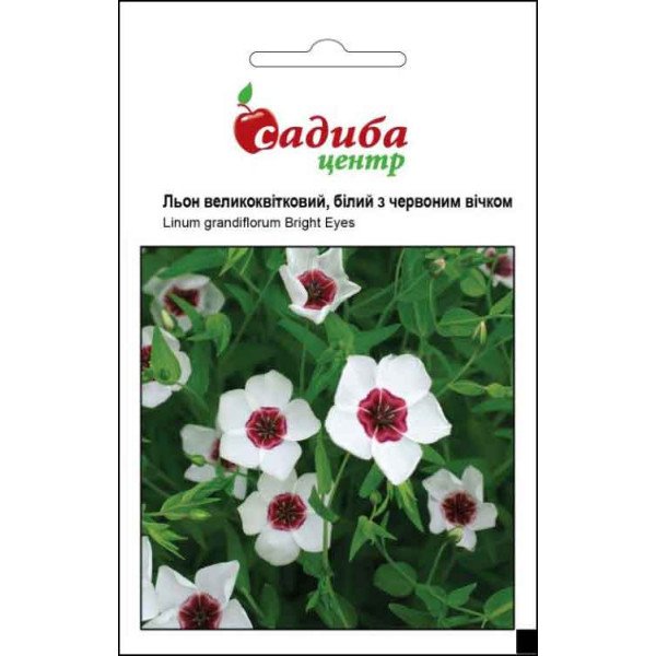 Семена льна крупноцветковый белый c красным глазком /0,5 г/ *Садыба*