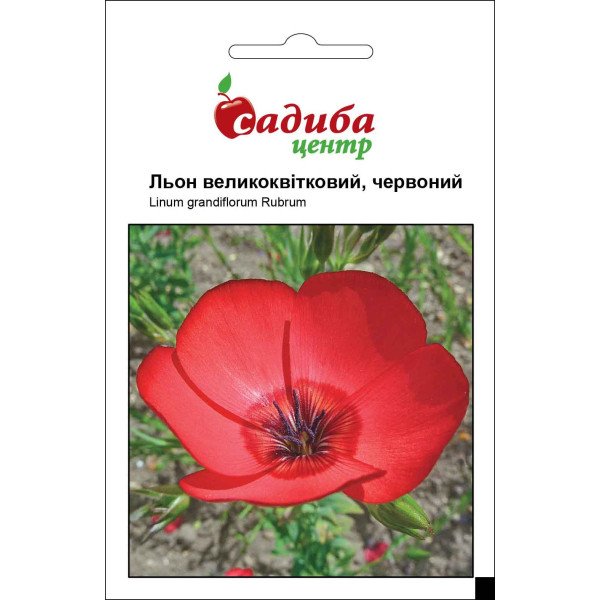 Семена льна крупноцветковый красный /0,5 г/ *Садыба*