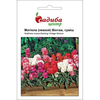Маттиола Винтаж смесь /0,05 г/ *Садыба*