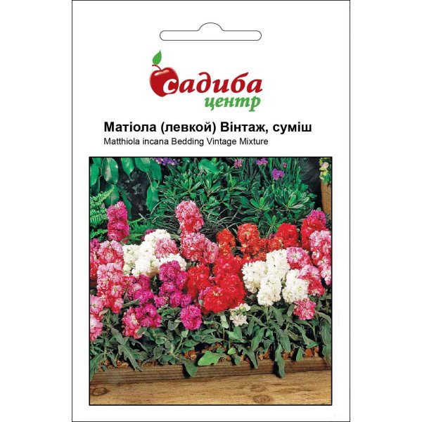 Семена маттиолы Винтаж смесь /0,05 г/ *Садыба*