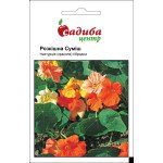 Настурція Розкішна суміш /2 г/ *Садиба*