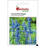 Сальвия Блу Беддер /0,5 г/ *Садыба*