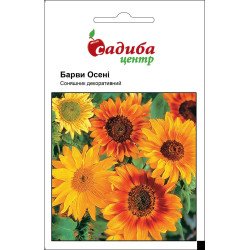Подсолнечник Краски осени /1 г/ *Садыба*