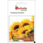 Подсолнечник Тополино /0,5 г/ *Садыба*