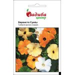 Тунбергия Красочная смесь /0,1 г/ *Садыба*