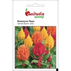 Целозія периста Блискуче Перо суміш /0,02 г/ *Садиба*