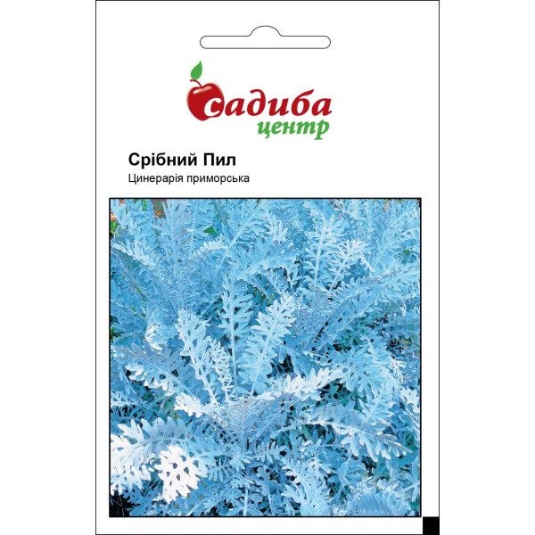 Семена цинерарии Серебряная Пыль /0,2 г/ *Садыба*