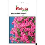 Петуния Вельвет Роуз Вейн F1 /10 гранул/ *Садыба*
