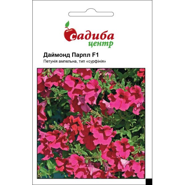 Семена петунии Даймонд Парпл F1 /10 гранул/ *Садыба*