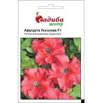 Петунія Афродіта F1 лососева /10 гранул/ *Садиба*