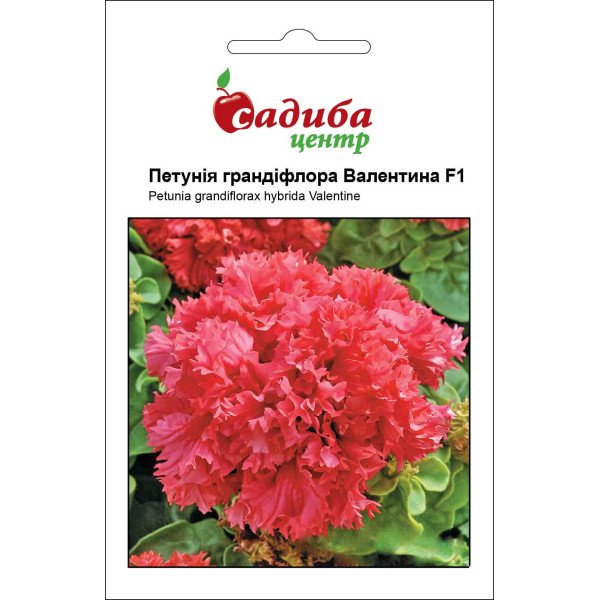 Семена петунии Валентина F1 /10 гранул/ *Садыба*