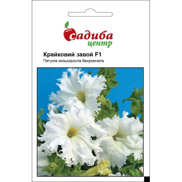 Семена петунии Крайковый Завой F1 /10 гранул/ *Садыба*