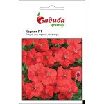 Петуния Карлик F1 красная /10 гранул/ *Садыба*
