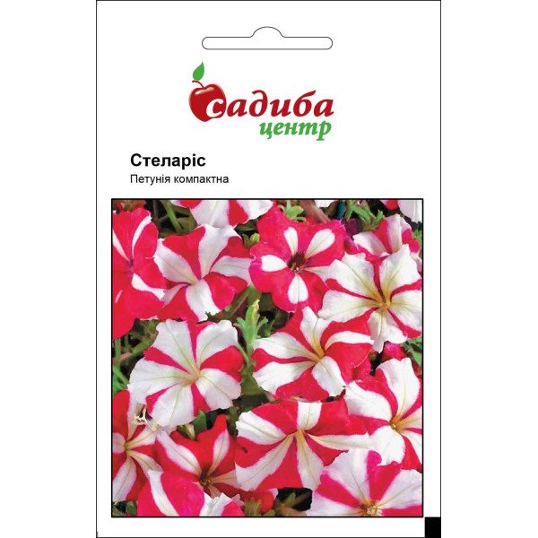 Насіння петунії Стеларіс /0,02 г/ *Садиба*