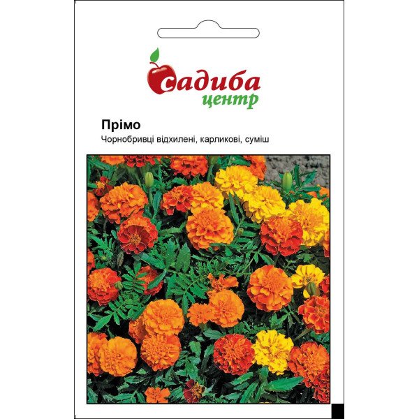 Семена бархатцев Примо /0,2 г/ *Садыба*