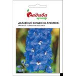 Дельфиниум Беладонна /10 шт/ *Садыба*