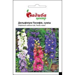 Дельфиниум Пасифик смесь /0,2 г/ *Садыба*