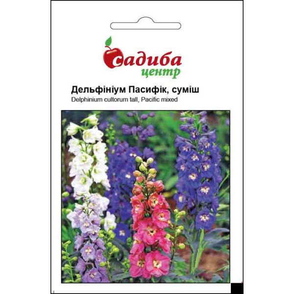 Насіння дельфініума Пасифік суміш /0,2 г/ *Садиба*